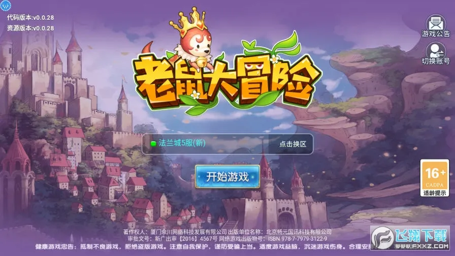 �����ð���ƽ��v3.1.1 �ֻ����ͼ