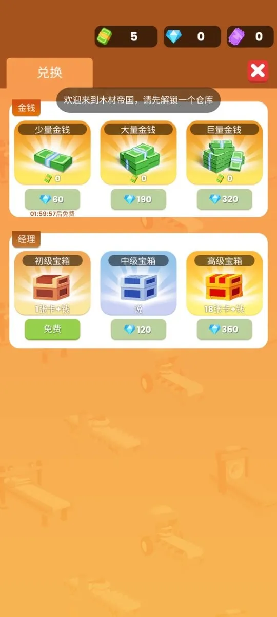 ССľ����������Դ��v2.0.8 ��Ѱ��ͼ