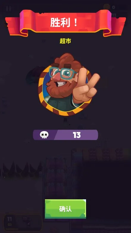 ʬս���ڹ�������˼v1.2.0 �ٷ������ͼ