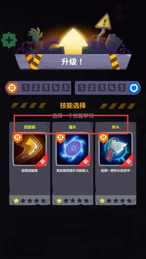 尸战狂潮内购版折相思 尸战狂潮内购版折相思