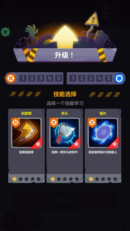 ʬս���ڹ�������˼v1.2.0 �ٷ������ͼ