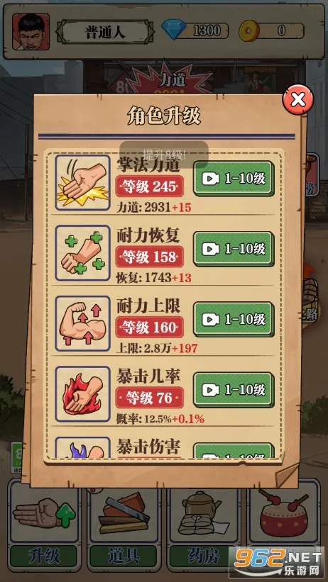 ��ש��ʦ�ƽ�����޽��������ʯv1.0 ��Ѱ��ͼ