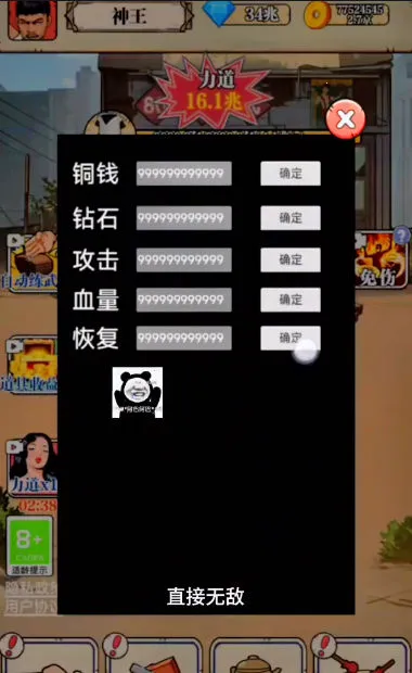 ��ש��ʦ�ƽ�����޽��������ʯv1.0 ��Ѱ��ͼ