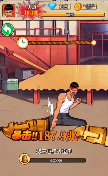 劈砖大师破解版无限金币无限钻石 劈砖大师破解版无限金币无限钻石