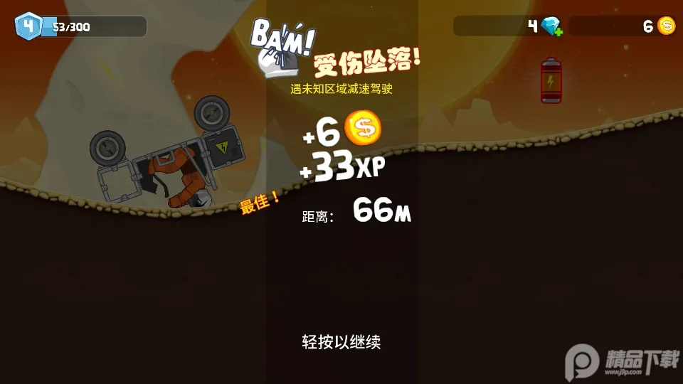 ��ˬ��������ƽ��v1.0.9 �ٷ������ͼ