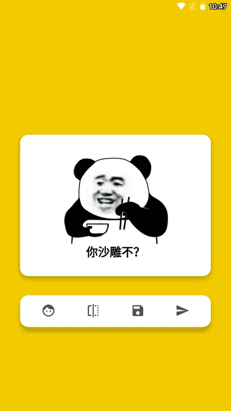 ɳ��ģ���������˵�v1.0.1 ��Ѱ��ͼ