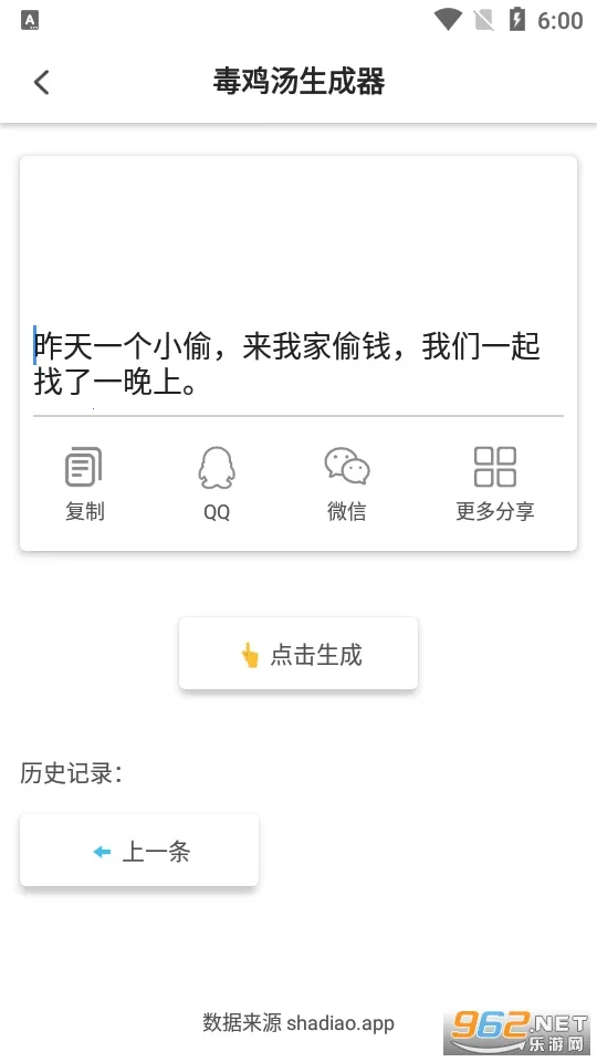 ɳ��ģ���������˵�v1.0.1 ��Ѱ��ͼ