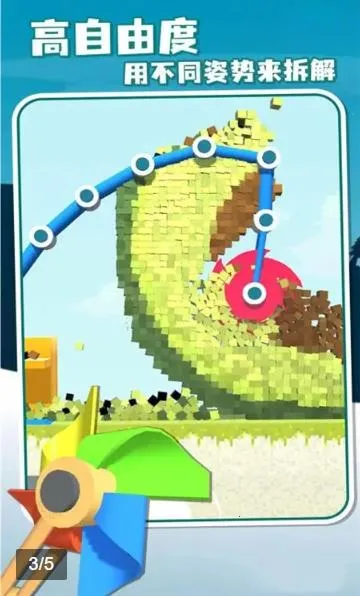 ����������Ϸv1.0.3 �ٷ������ͼ