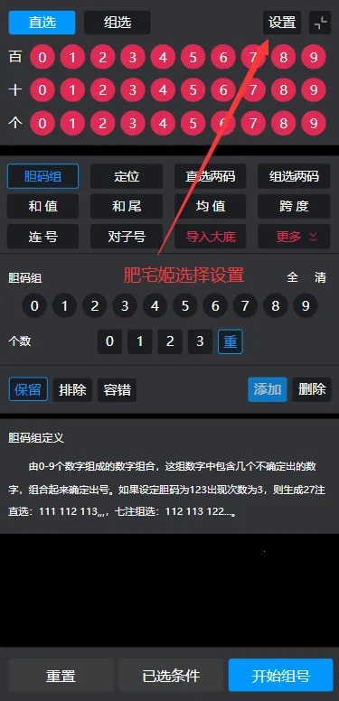 ��������3D������v1.1.4_h ��׿���ͼ