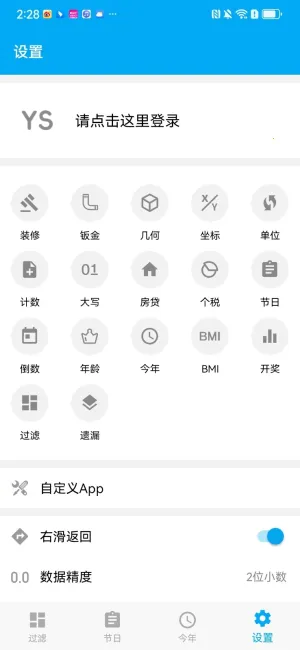 ��������3D������v1.1.4_h ��׿���ͼ