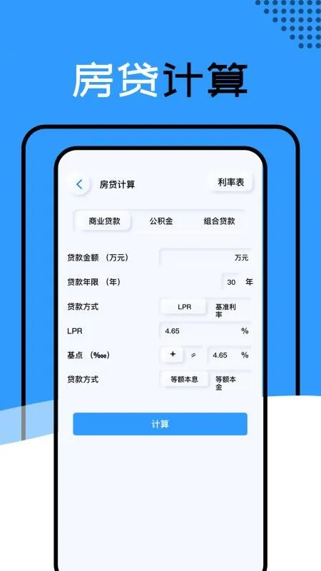 ��������3D������v1.1.4_h ��׿���ͼ