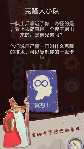 ���ɴ�˵�ó̹���v1.0 ��׿���ͼ