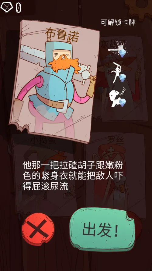 星陨传说旅程国语 星陨传说旅程国语