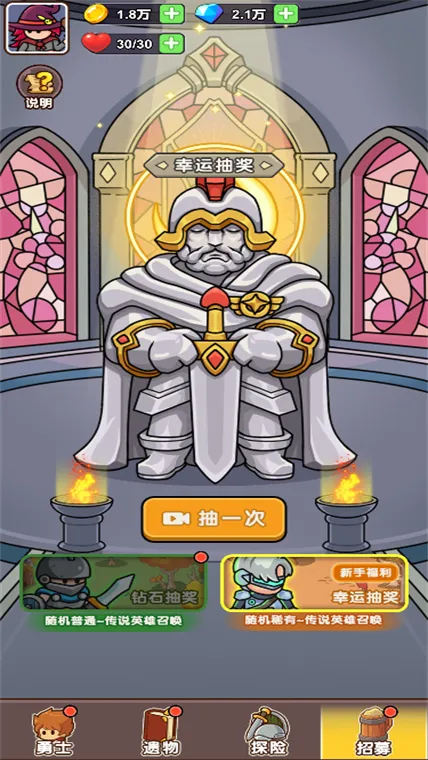 ��������ս������v1.0.0 ��׿���ͼ