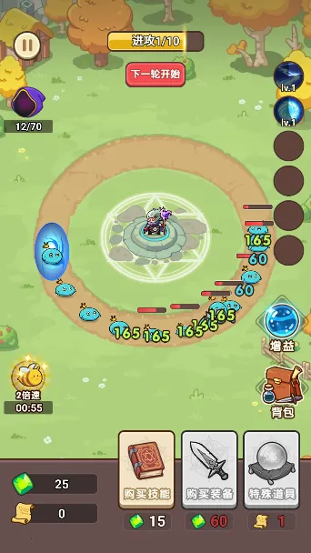 守卫大作战自走棋 守卫大作战自走棋