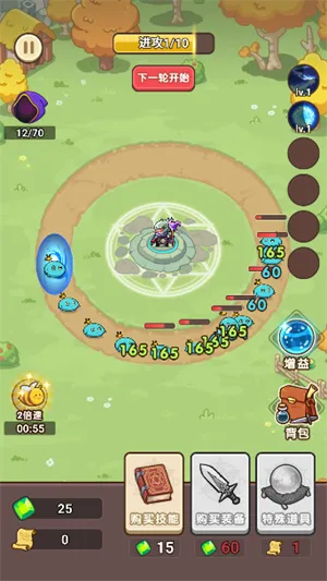 守卫大作战自走棋 守卫大作战自走棋