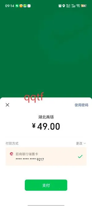 ������fox���û�Ա�汾