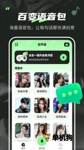 ������fox���û�Ա�汾v1.6.5 ��׿���ͼ