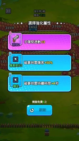 ��ҹ�����ƽ��������ʯ����v1.0 �ֻ����ͼ