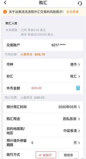 bochk�������2026�ٷ����°汾