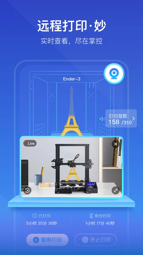 ������3D��ӡ2026���ذ�װv7.0.11 ��׿���ͼ