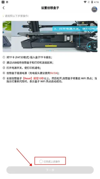 ������3D��ӡ2026���ذ�װ