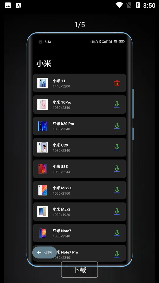 ���ǽ�ͼpro3.6.6�ƽ��v3.1.4 �ٷ������ͼ