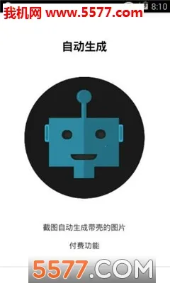 ���ǽ�ͼpro3.6.6�ƽ��v3.1.4 �ٷ������ͼ