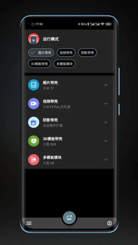 ���ǽ�ͼpro3.6.6�ƽ��v3.1.4 �ٷ������ͼ