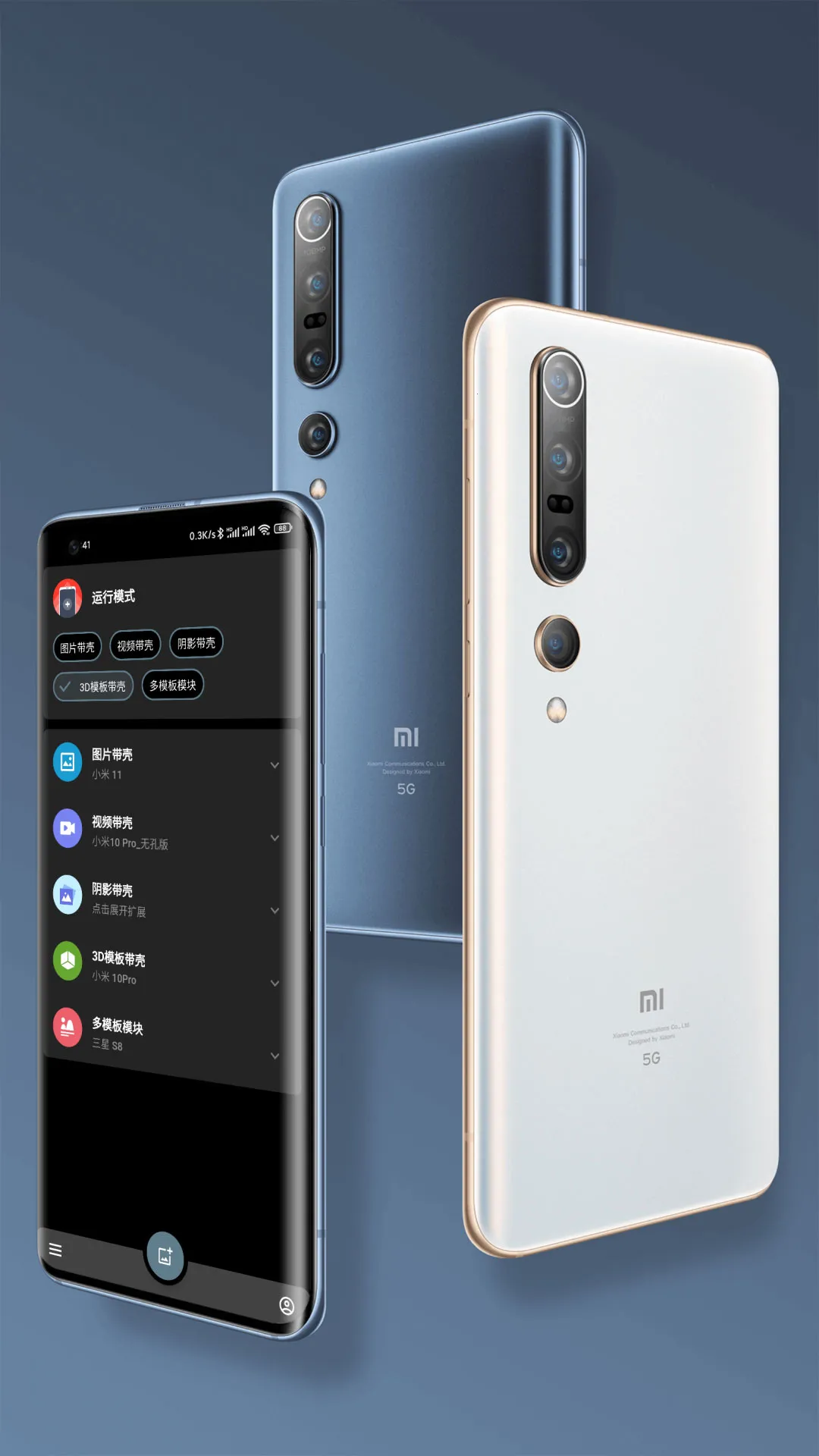 ���ǽ�ͼpro3.6.6�ƽ��v3.1.4 �ٷ������ͼ