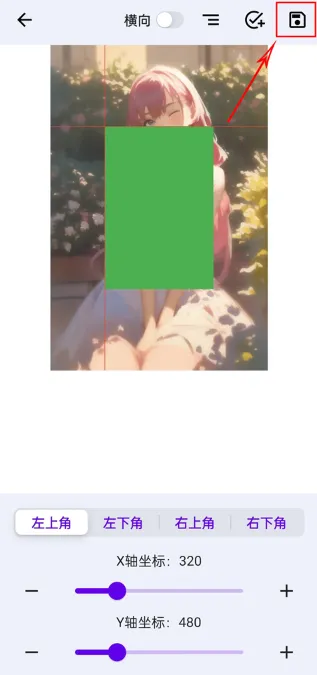 ���ǽ�ͼpro3.6.6�ƽ��