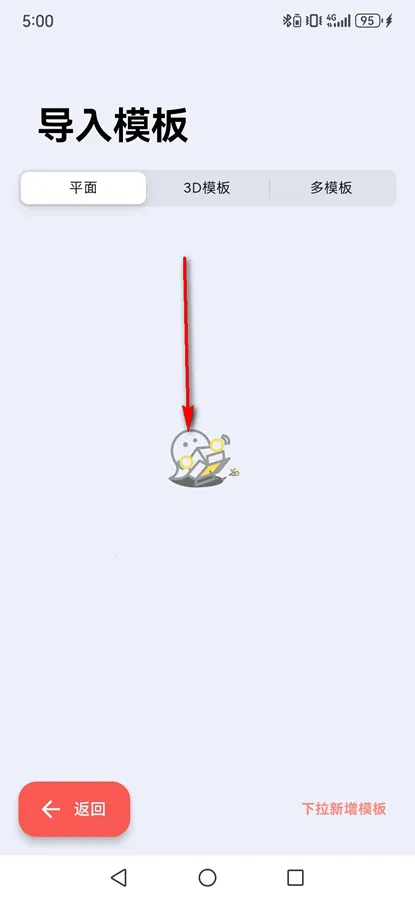 ���ǽ�ͼpro3.6.6�ƽ��