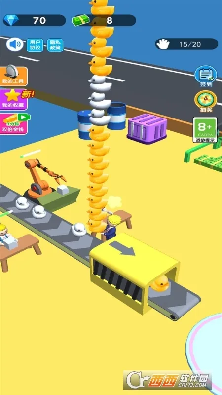 �ϰ�ģ�����ƽ��v1.0 ��׿���ͼ