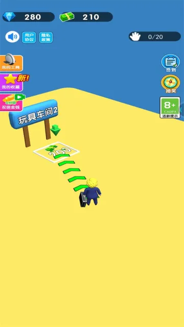 �ϰ�ģ�����ƽ��v1.0 ��׿���ͼ