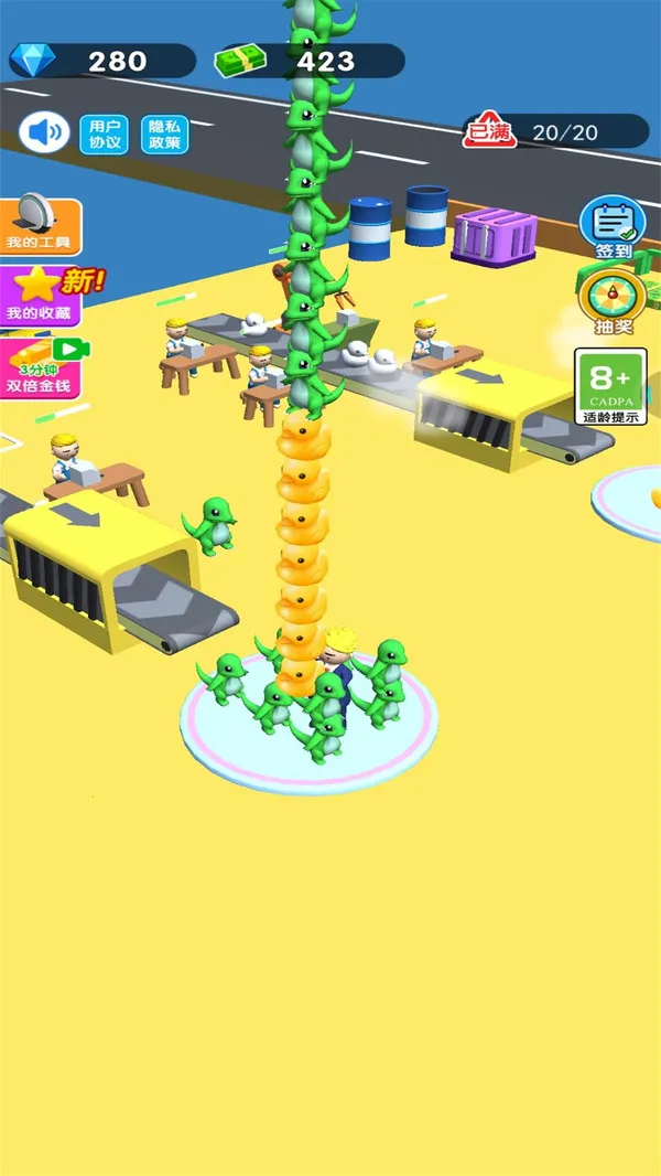 �ϰ�ģ�����ƽ��v1.0 ��׿���ͼ