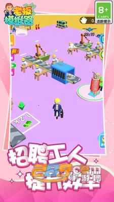 �ϰ�ģ�����ƽ��v1.0 ��׿���ͼ