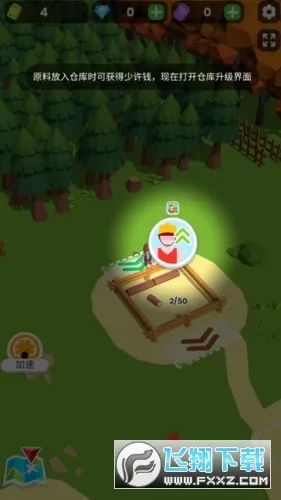 ССľ����2v2.0.8 ��׿���ͼ