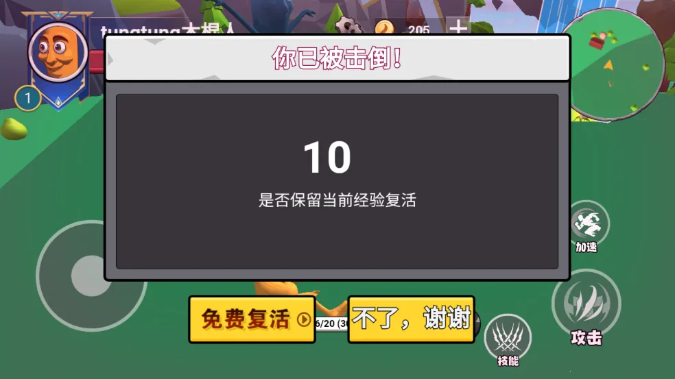 ������½���ɽ�������v1.0 ��Ѱ��ͼ