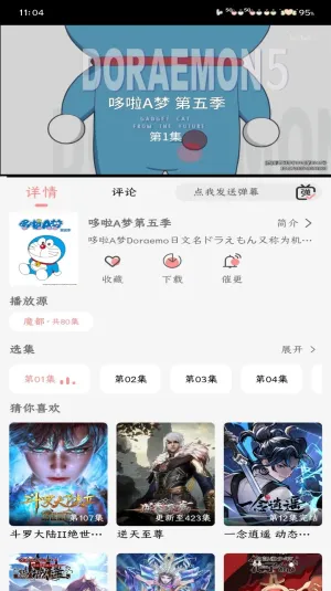 mnfans��Ѱ氲װv1.1.1 ��Ѱ��ͼ