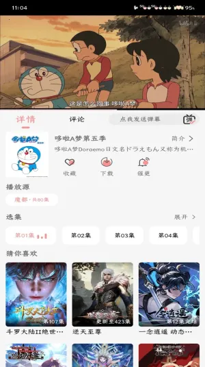 mnfans��Ѱ氲װv1.1.1 ��Ѱ��ͼ