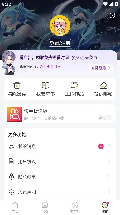 С������������������Ѱ�v1.2.7 ��׿���ͼ