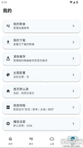 Ħ������appv1.1.0 ��Ѱ��ͼ