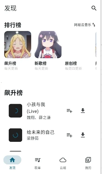 Ħ������appv1.1.0 ��Ѱ��ͼ