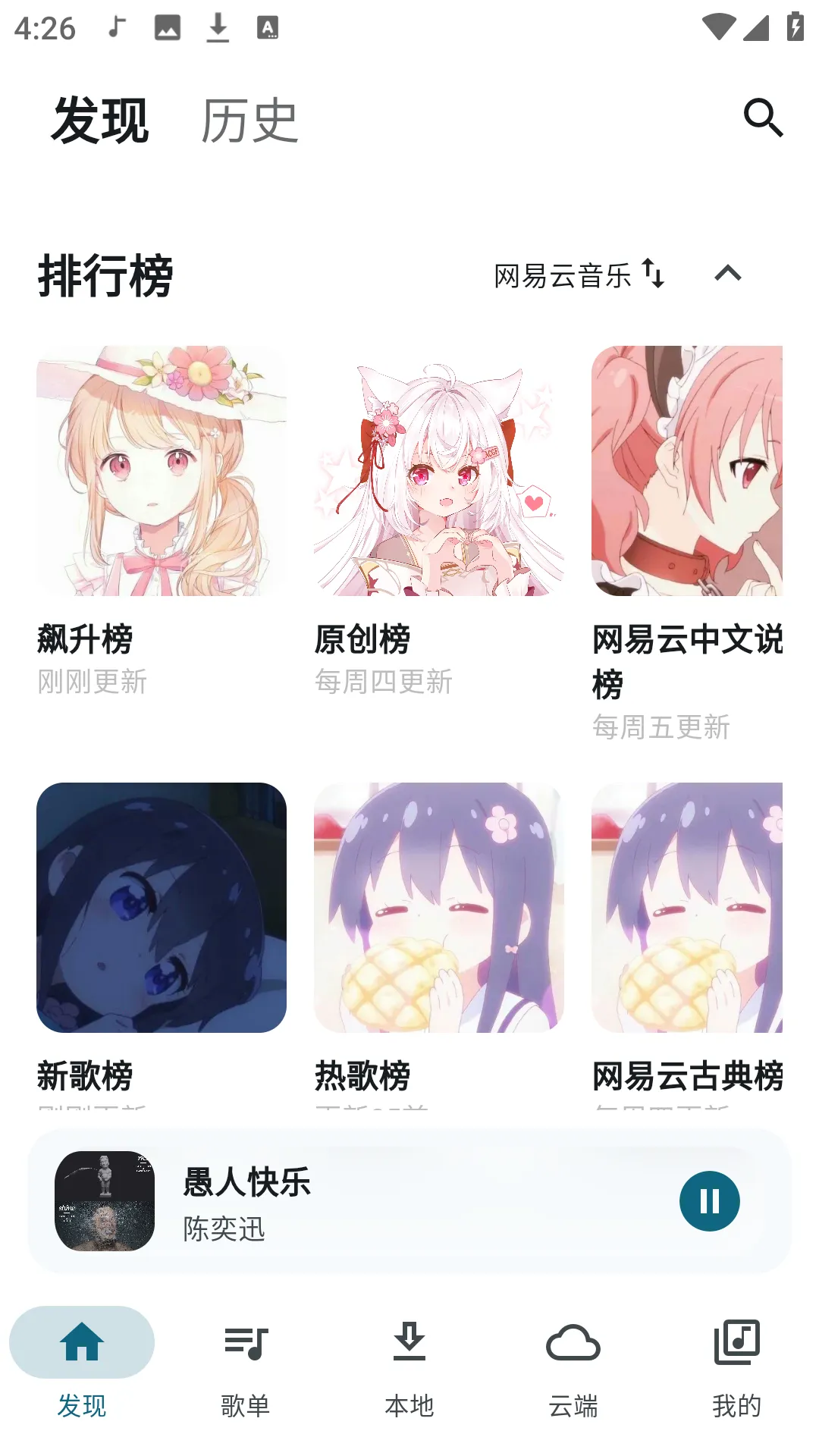 Ħ������app