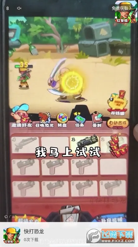 ��������������v1.003 ��Ѱ��ͼ