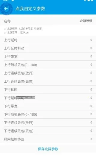 ��������6.0v140 ��׿���ͼ