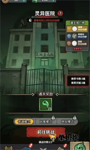 ������תǬ���޹���ƽ��v1.0 �ٷ������ͼ