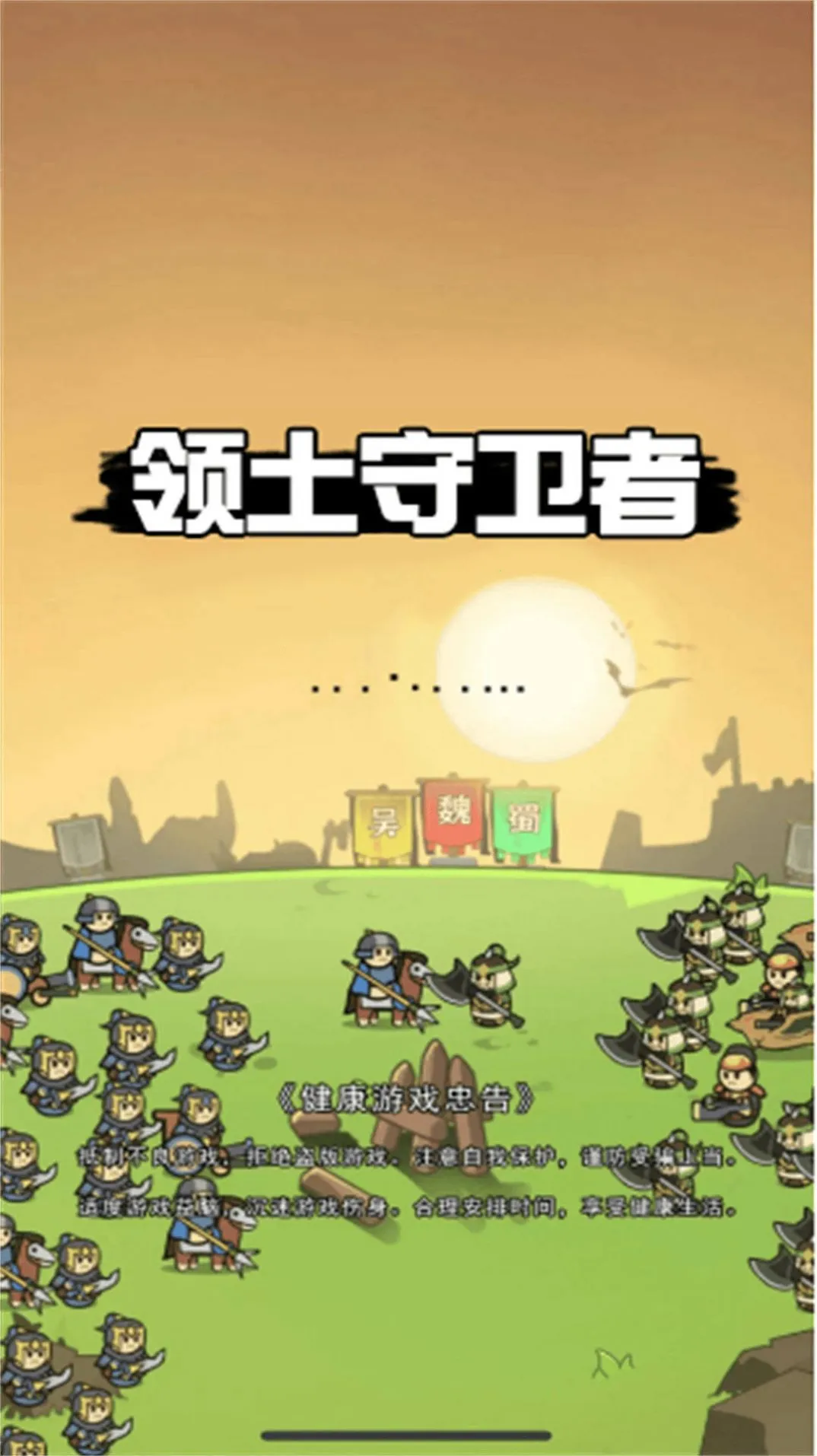 ����������v1.0 �ٷ������ͼ