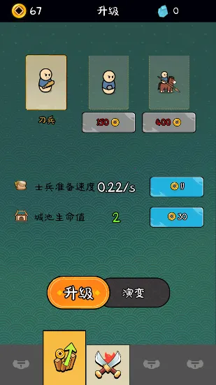 领土守卫者 领土守卫者