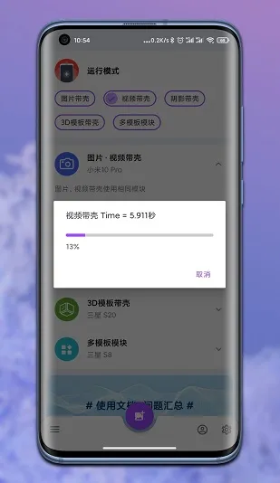 ���ǽ�ͼpro������Ա